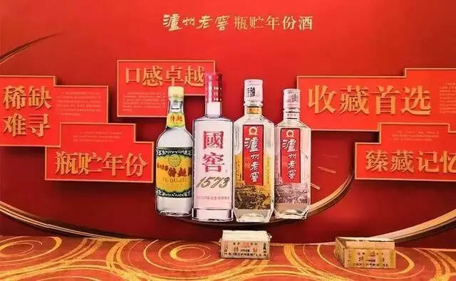 回归“瓶贮”，老酒战略可期