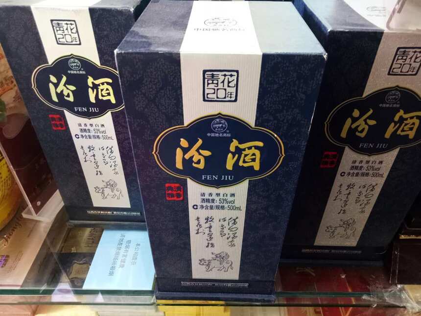 “它”是大厂嫡系酒！低端价格，喝出高端品质