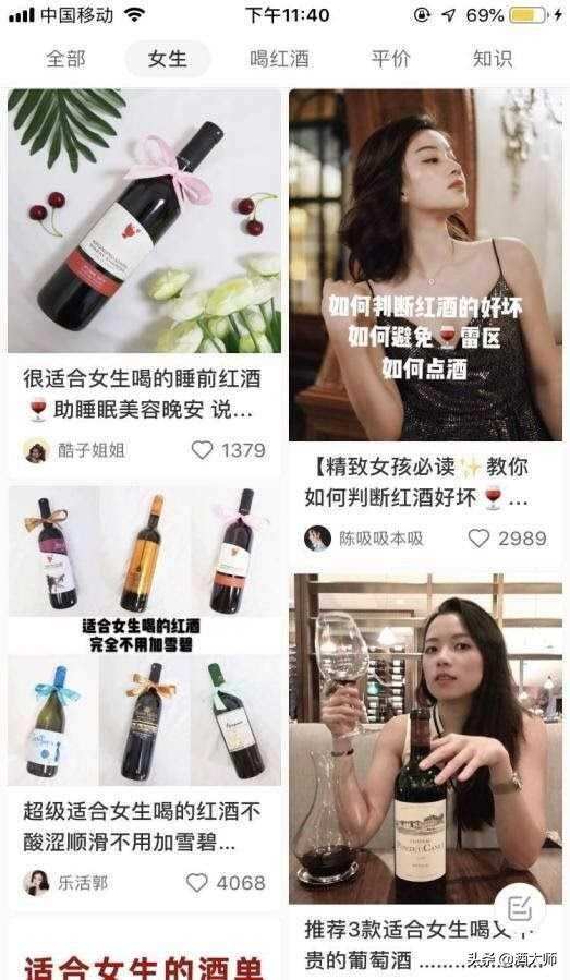 助你打入中国葡萄酒市场的六大移动应用