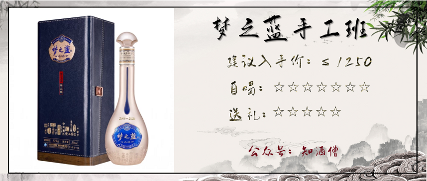 新版春节白酒购酒指南：过年了，送礼和自喝买什么酒好？