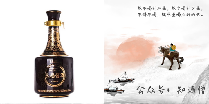 口粮酒怎么选？有哪些良心口粮酒？