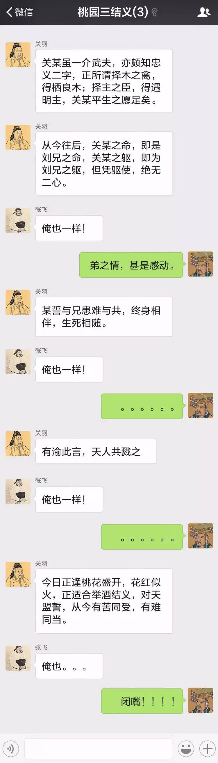 假如把古代的诗人拉个酒友微信群，酒过三巡，他们会聊些什么呢？