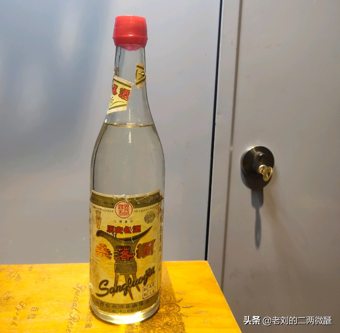 山西9种“便宜酒”，每一款口感都十分不错，可惜知道的人却不多