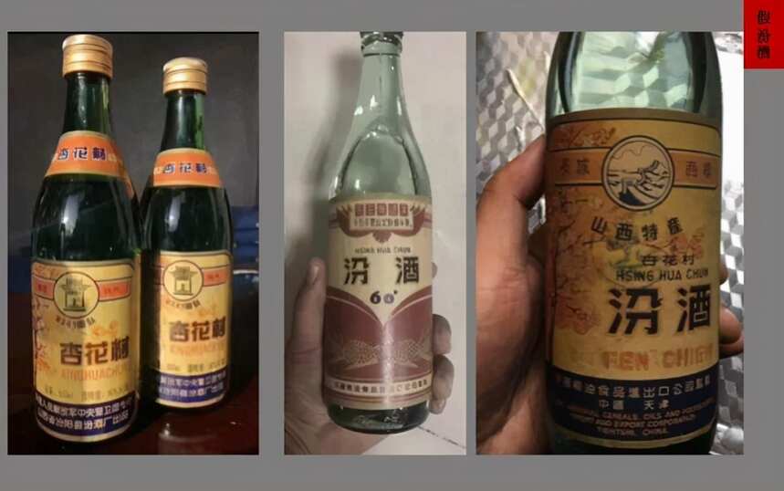 “傍名牌”的山寨酒盘点：牛栏山榜上有名，最后一种坑过很多人