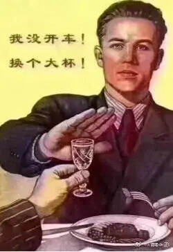 四十个喝酒的理由，第一个就让我灌了两斤白酒