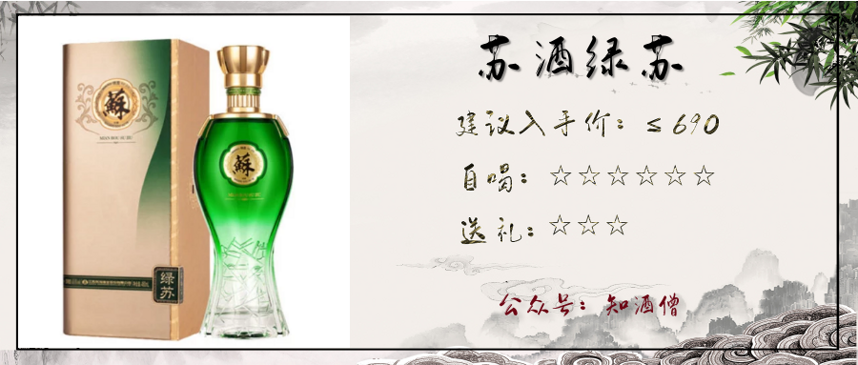 新版春节白酒购酒指南：过年了，送礼和自喝买什么酒好？