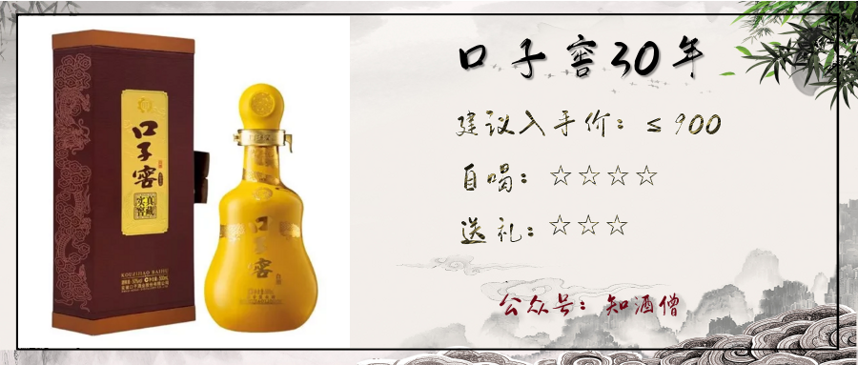 新版春节白酒购酒指南：过年了，送礼和自喝买什么酒好？