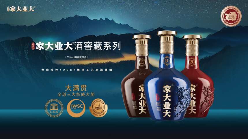 放榜！十大酱酒品牌，这家是真“家大业大”