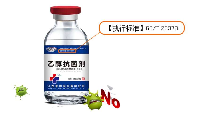 高度烈酒真的可以替代医用酒精吗？