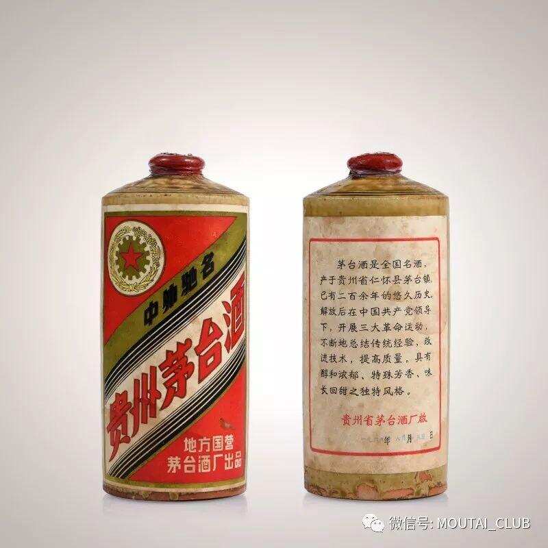 鉴酒｜茅台酒生产日期特征60年一览