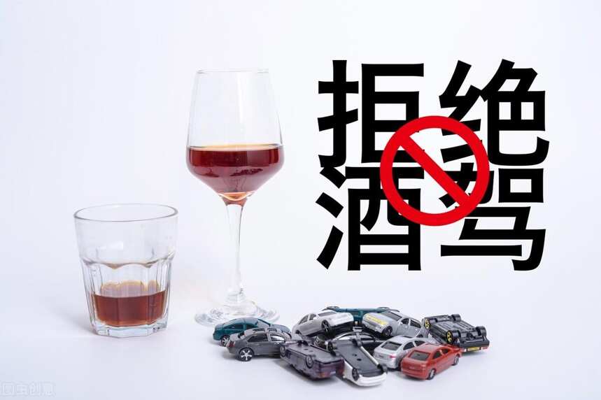 酒后多久可以开车？