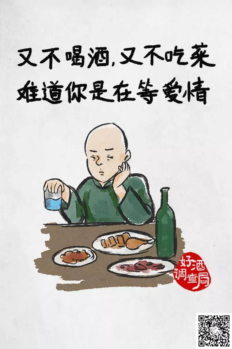 疫情结束后，我想跟你喝杯酒