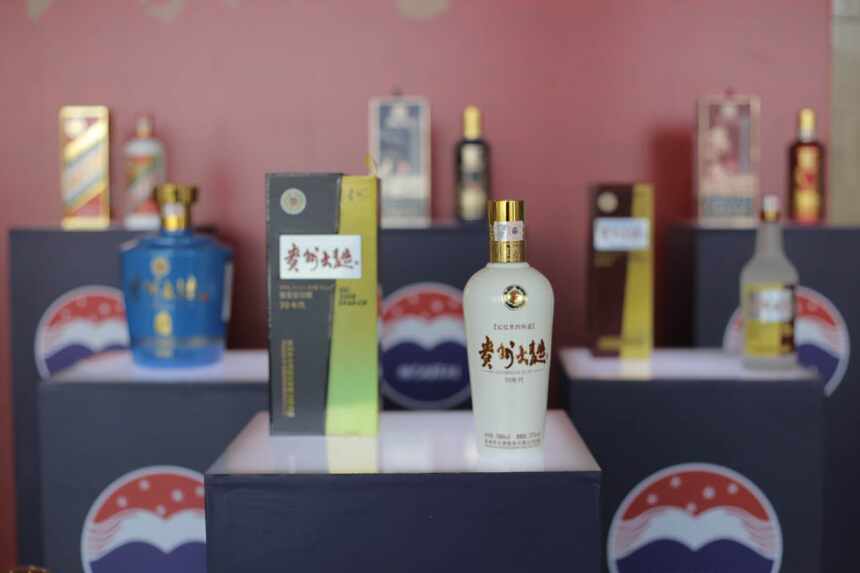 茅台酱香万家共享（保定）品鉴会暨贵州大曲新品上市会成功举办