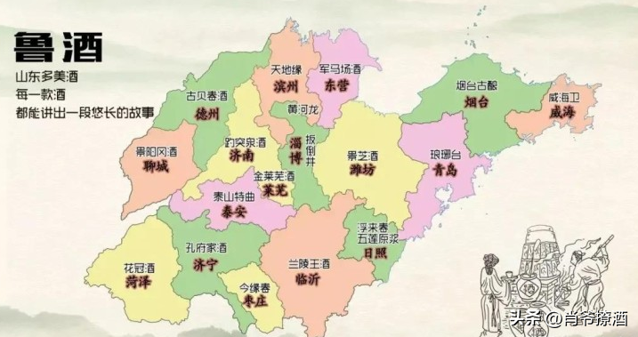 山东17地市白酒大盘点，扳倒井、景芝最火，孔府家酒没人喝