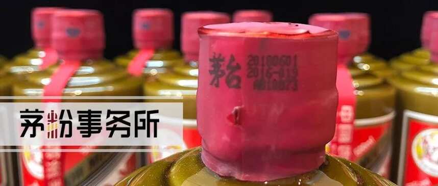 哪些茅台酒是拔头重灾区？