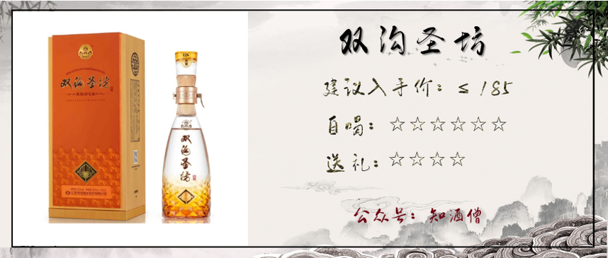 新版春节白酒购酒指南：过年了，送礼和自喝买什么酒好？