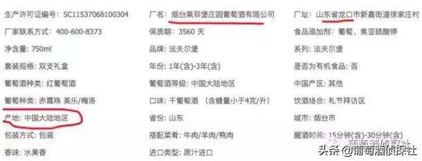 微信扫码价1399元的酒，实际平均12块钱一支；其中到底有什么猫腻