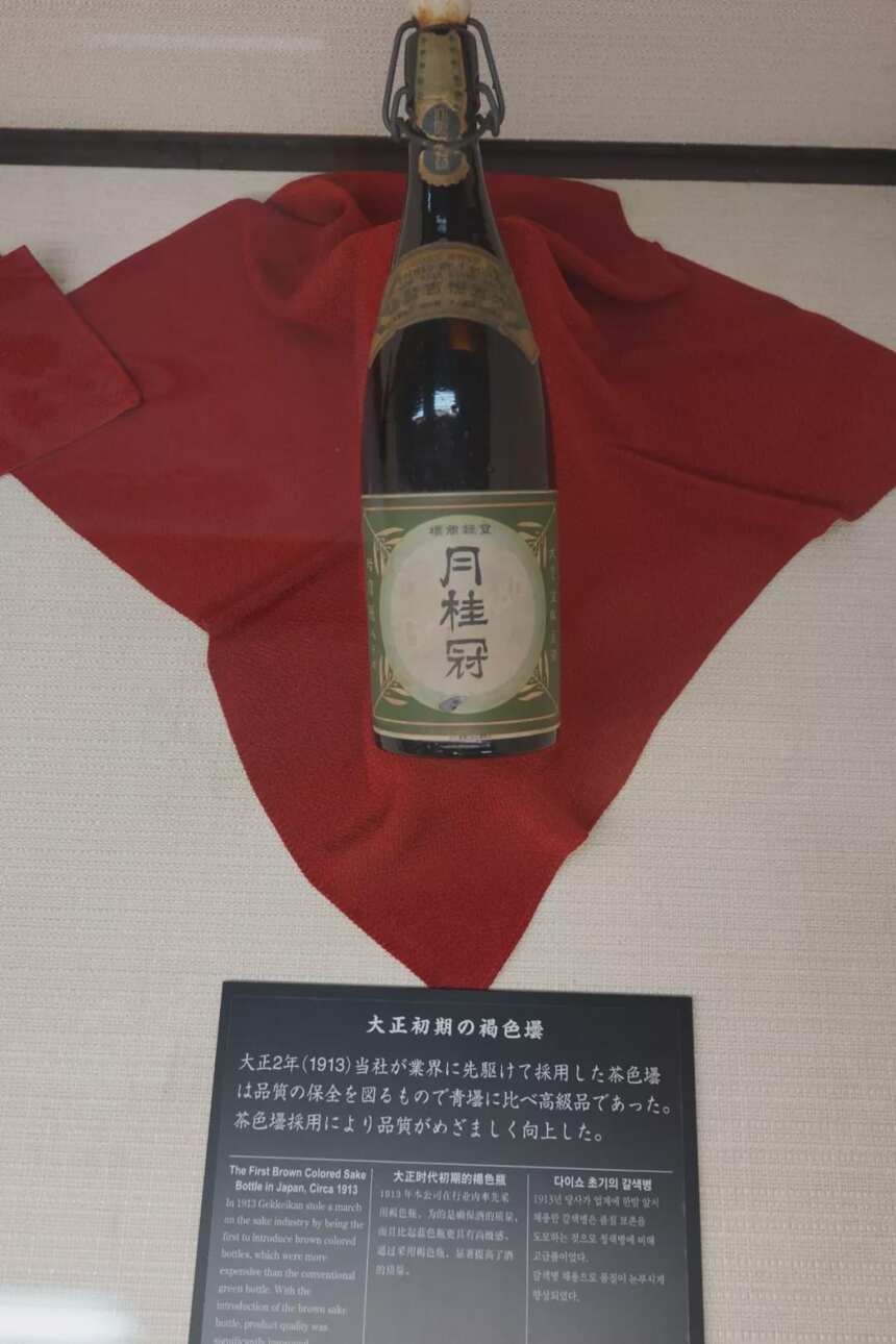 好酒：1930年代的清酒是什么味道？