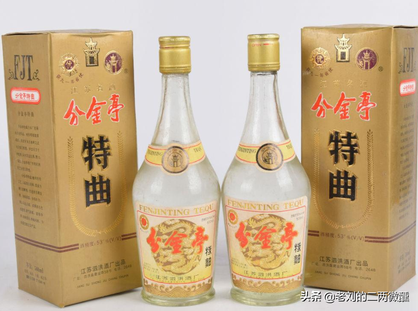 江苏的4大好酒，每一款都曾是酒友心头好，可惜连本地人也快忘了