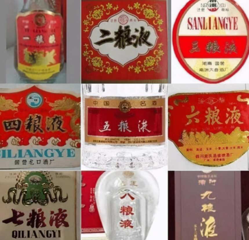 “傍名牌”的山寨酒盘点：牛栏山榜上有名，最后一种坑过很多人