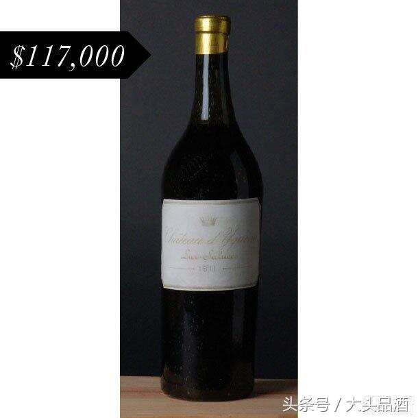 史上最贵的20款葡萄酒，最贵的可以买套房，1982年拉菲没上榜！