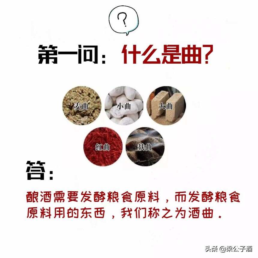 酱酒里隐藏着何种‘猫腻’？用两个字，你就明白了