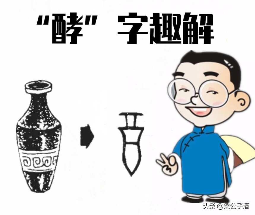 茅台酱酒中的“酵”，喝出大学问