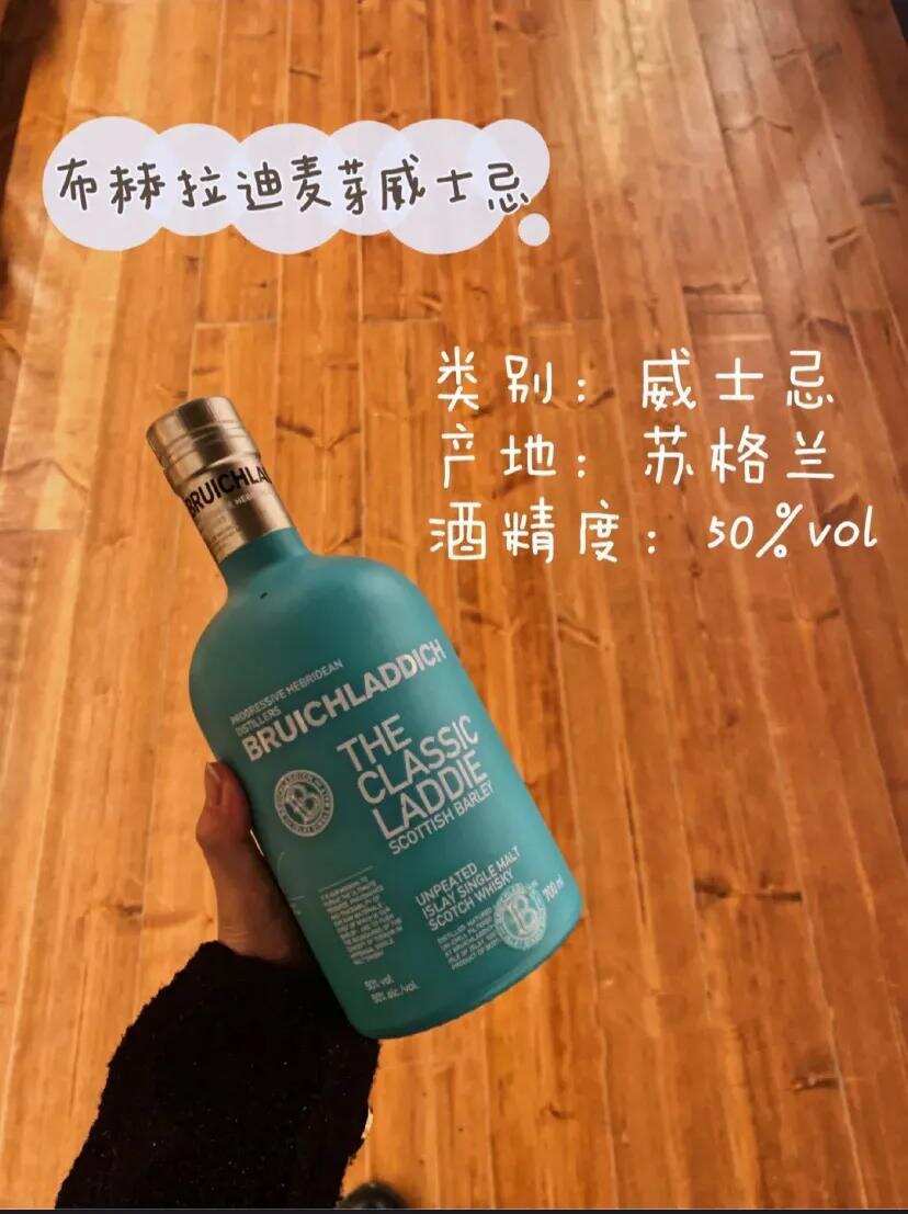 适合女生喝的酒#好酒推荐#五行缺酒