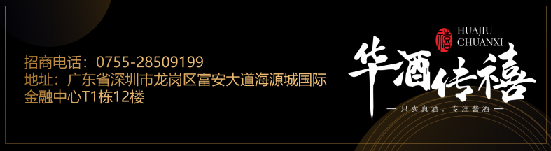 “初心不变 同心同愿”六景清远团建活动完美收官