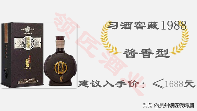 过年买酒推荐！教大家如何用“低价”酒换“高价”情