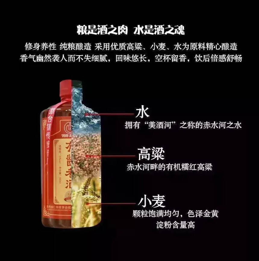 都说喝酒伤身，那酱酒是如何做到养身的？