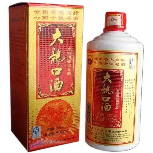 全国各地知名白酒系列——云南有哪些知名白酒？