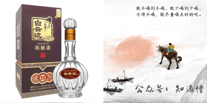 口粮酒怎么选？有哪些良心口粮酒？