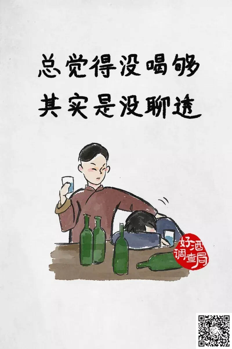 疫情结束后，我想跟你喝杯酒