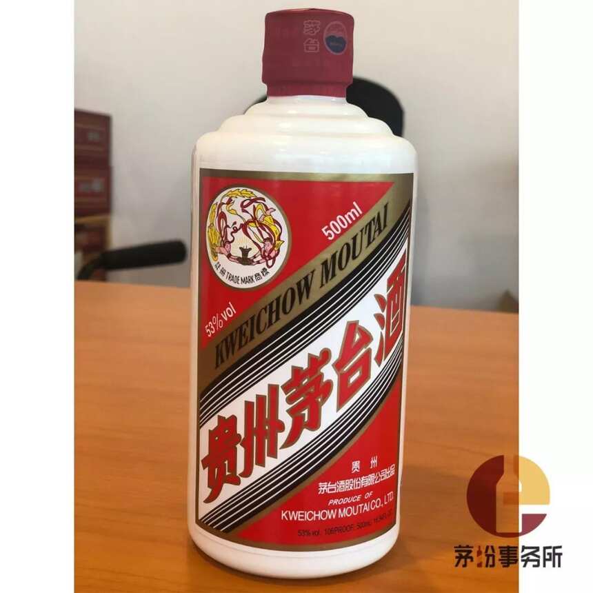 茅台经销商又宣誓了，看看大家怎么说？