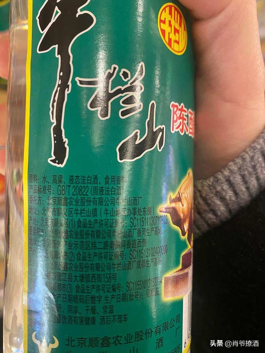 白酒界公开的秘密，只有你还不知道，看完别再花冤枉钱了