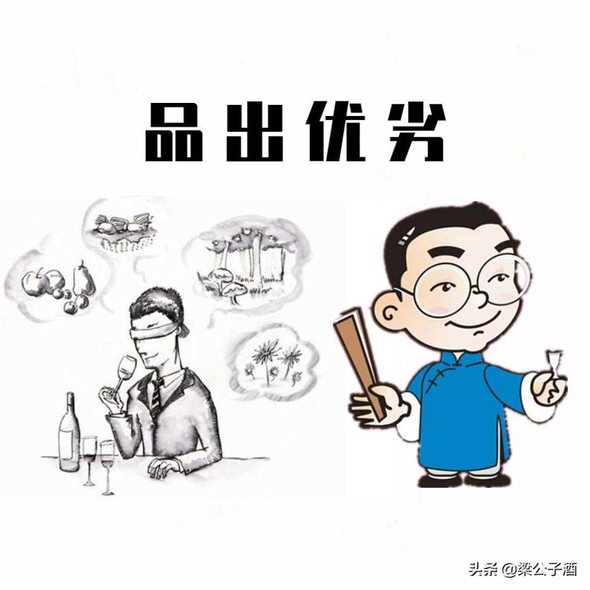 如何辨别一瓶酱酒的优劣？高手用这四招，烂酒无处遁形