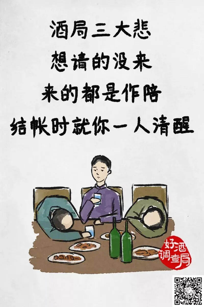 疫情结束后，我想跟你喝杯酒