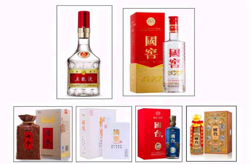 吕咸逊：从白酒行业趋势看内参酒机遇