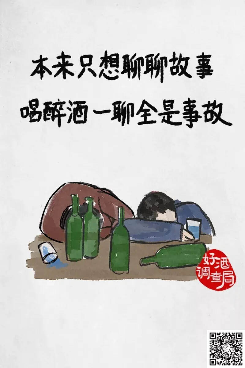 疫情结束后，我想跟你喝杯酒