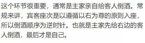 酒是随便倒的？那可大错特错了，倒酒的学问可大着呢