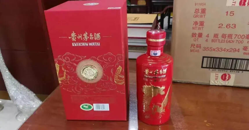 还记得那款一夜暴跌百万的茅台酒吗？