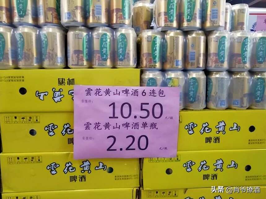 曝光！山寨“青岛啤酒”1元1瓶，为你揭露工业啤酒的真相