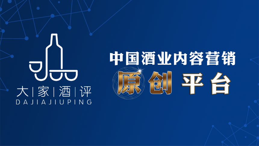 中粮名庄荟：“国字号”进口酒产业链整合创新平台