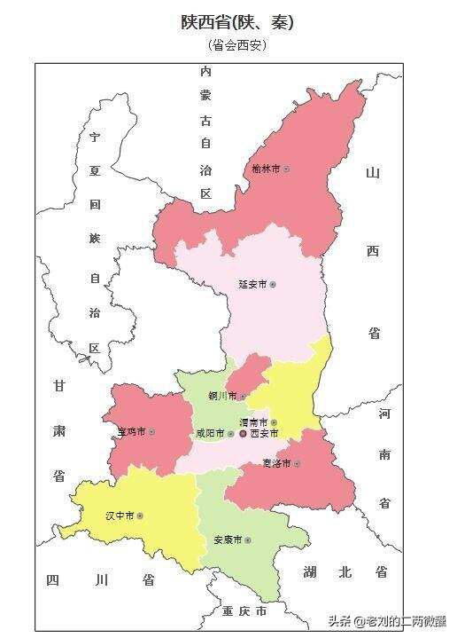 陕西9款“实力派”名酒，每一款口感都不错，可惜知道的人却不多