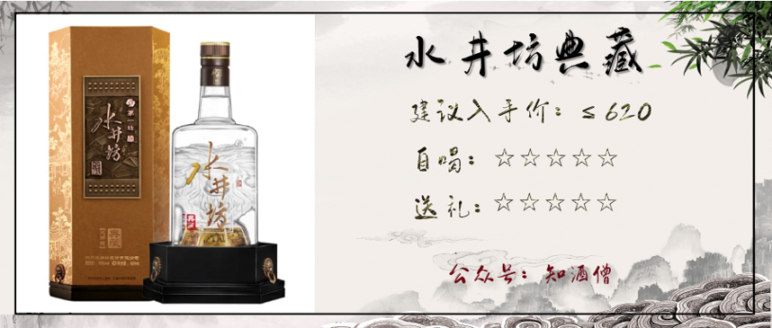 新版春节白酒购酒指南：过年了，送礼和自喝买什么酒好？