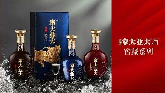 两场家大业大高端酱酒品鉴会在深圳隆重举办！（下）