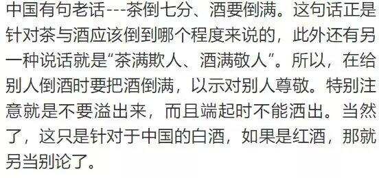 酒是随便倒的？那可大错特错了，倒酒的学问可大着呢