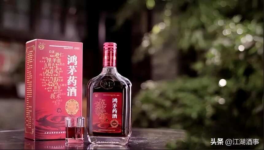 曾是保健酒霸主的“鸿茅药酒”，如今跌落神坛！背后原因令人唏嘘