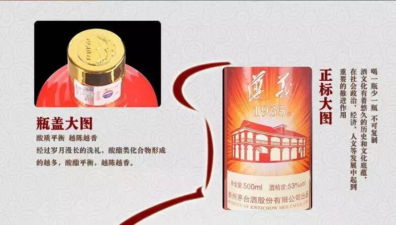 飞天迎宾酒和遵义1935这两款酒，到底值不值得收藏？